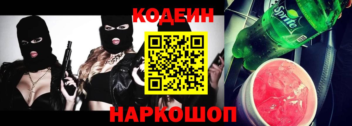МДМА  Можайск  Каннабис  А ПВП СОЛЬ кристаллы  Экстази  ГАШ  Меф МЯУ МЯУ   Вход с VPN 