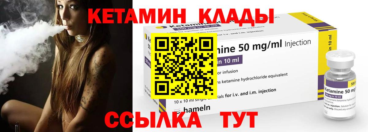 blacksprut зеркало  Вход с VPN  Можайск  КЕТАМИН VHQ 
