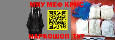 стафф Волжский