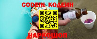 кокс Волгодонск