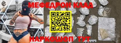 spice Волжск