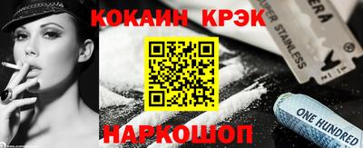 стафф Волжский