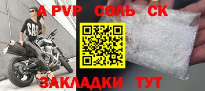 кокс Волгодонск