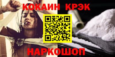 spice Волжск