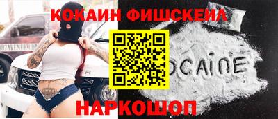 spice Волжск