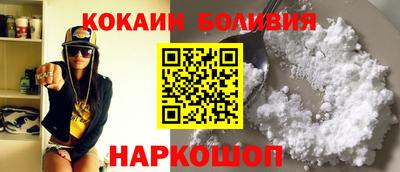 стафф Волжский