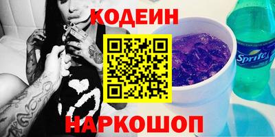 кокс Волгодонск