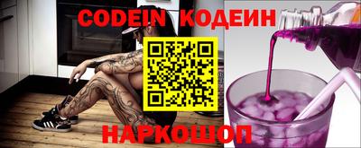 spice Волжск