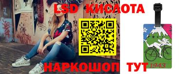 кокс Волгодонск