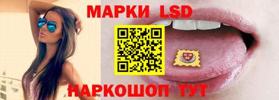 стафф Волжский