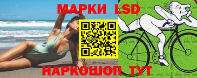 spice Волжск