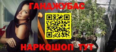 кокс Волгодонск