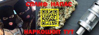 стафф Волжский