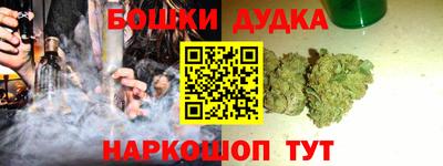 spice Волжск