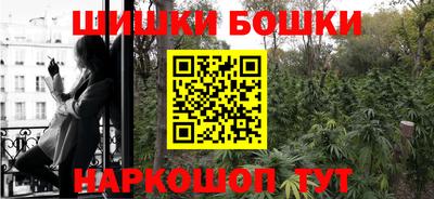 кокс Волгодонск