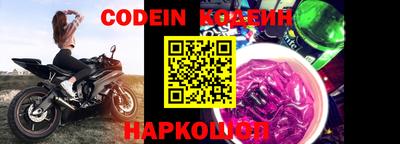 стафф Волжский