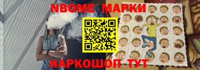 стафф Волжский