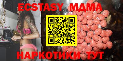 spice Волжск