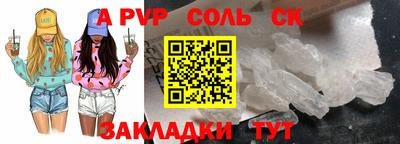 стафф Волжский