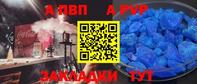 spice Волжск