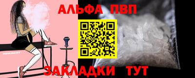 стафф Волжский