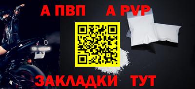 spice Волжск