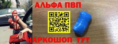 стафф Волжский