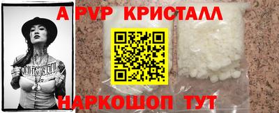 кокс Волгодонск