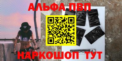 стафф Волжский