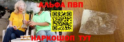 spice Волжск