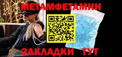 стафф Волжский