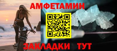 spice Волжск
