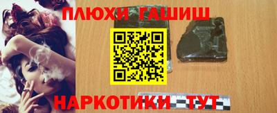 кокс Волгодонск