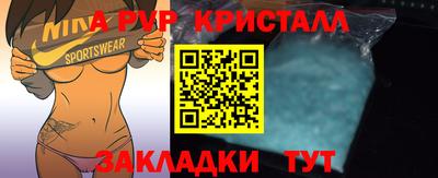 кокс Волгодонск