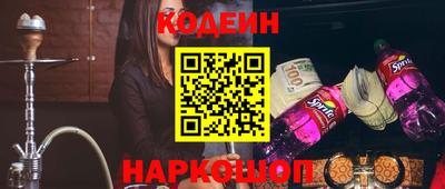 стафф Волжский