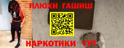 стафф Волжский