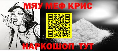 spice Волжск