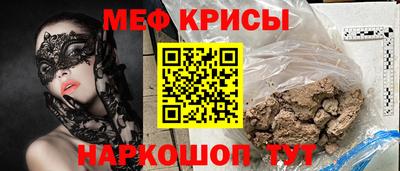 spice Волжск