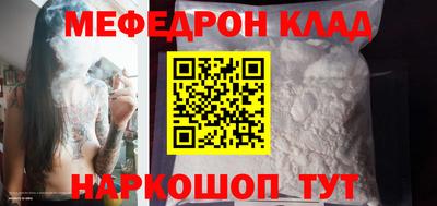 spice Волжск