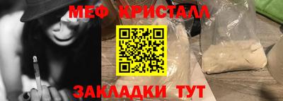 кокс Волгодонск