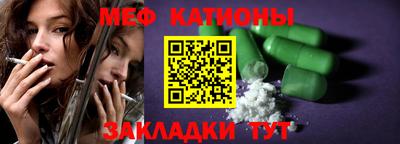стафф Волжский
