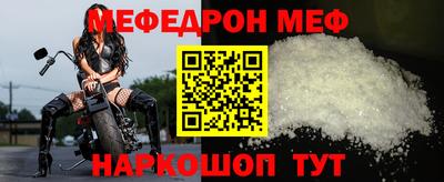 стафф Волжский