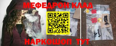 стафф Волжский