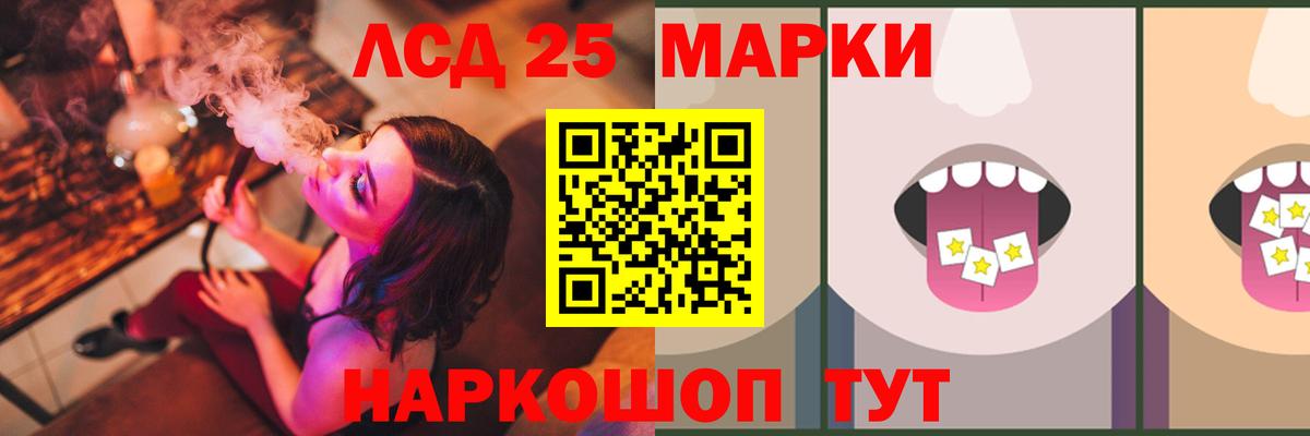 Можайск  Лсд 25 экстази кислота  Вход с VPN 