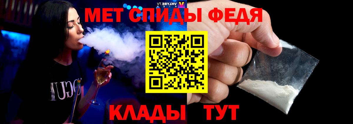Можайск  МЕТАМФЕТАМИН мет  Вход с VPN 