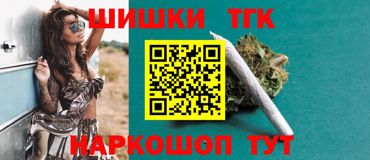 Можайск  Канабис ГИДРОПОН  Вход с VPN  Бошки Шишки гибрид 
